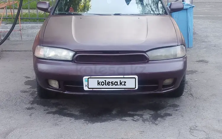 Subaru Legacy 1996 года за 1 000 000 тг. в Алматы