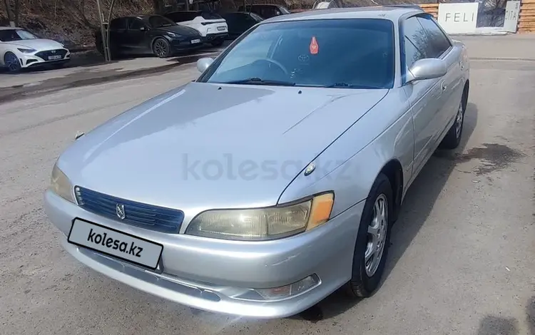 Toyota Mark II 1995 годаfor2 600 000 тг. в Алматы