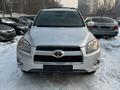 Toyota RAV4 2010 годаүшін10 500 000 тг. в Алматы