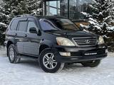 Lexus GX 470 2004 годаүшін10 500 000 тг. в Караганда – фото 3