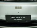 Geely Galaxy EX5 EM-i Max 2026 годаүшін12 990 000 тг. в Алматы – фото 3