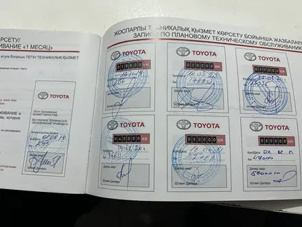 Toyota Camry 2019 года за 13 300 000 тг. в Алматы – фото 12