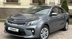 Kia Rio 2020 года за 7 450 000 тг. в Алматы