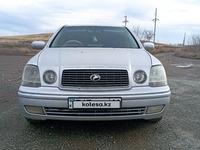 Toyota Progres 1998 годаүшін2 700 000 тг. в Усть-Каменогорск