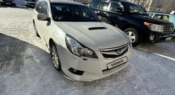 Subaru Legacy 2012 года за 7 000 000 тг. в Астана – фото 4