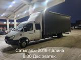 ГАЗ ГАЗель 2019 года за 12 500 000 тг. в Актобе
