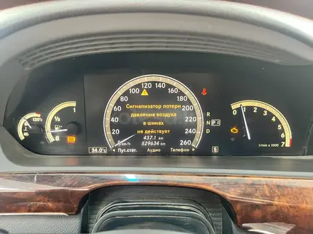 Mercedes-Benz S 500 2009 года за 8 344 000 тг. в Астана – фото 10