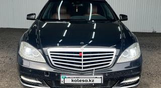 Mercedes-Benz S 500 2009 года за 8 344 000 тг. в Астана