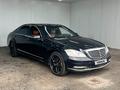 Mercedes-Benz S 500 2009 года за 8 344 000 тг. в Астана – фото 3