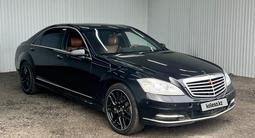 Mercedes-Benz S 500 2009 года за 8 344 000 тг. в Астана – фото 3