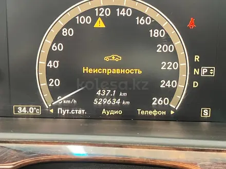 Mercedes-Benz S 500 2009 года за 8 344 000 тг. в Астана – фото 11