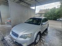 Subaru Outback 2005 годаүшін5 450 000 тг. в Алматы