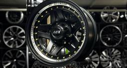 Zm_wheels Диски R16 6x139.7 ACX усиленные в наличии Астана!үшін224 000 тг. в Астана – фото 2