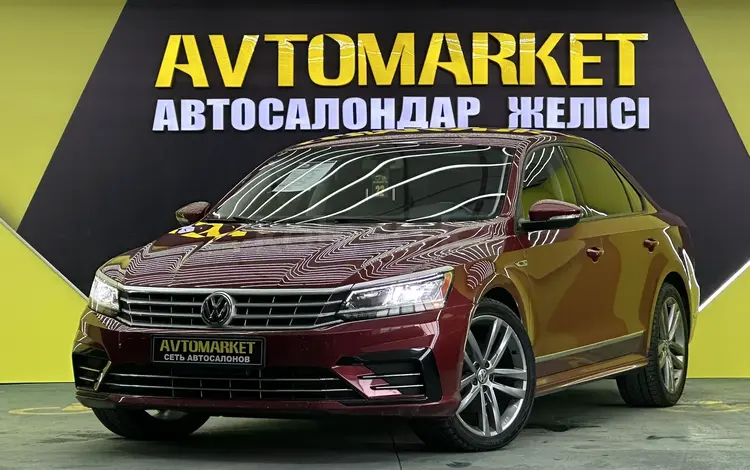 Volkswagen Passat 2019 годаүшін8 800 000 тг. в Алматы