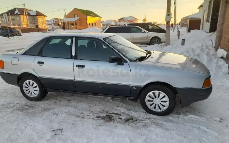 Audi 80 1990 годаүшін850 000 тг. в Астана