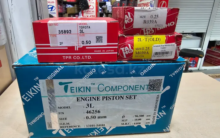 Ремкомплект двигателя Поршня Кольца Вкладыши за 22 000 тг. в Актау