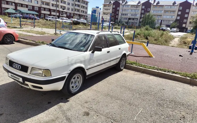 Audi 80 1994 года за 1 550 000 тг. в Усть-Каменогорск