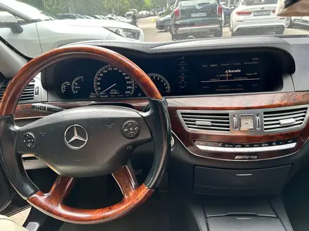 Mercedes-Benz S 500 2006 года за 8 500 000 тг. в Алматы – фото 10