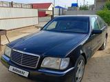 Mercedes-Benz S 320 1995 годаүшін3 200 000 тг. в Атырау