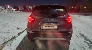 Renault Kaptur 2017 года за 7 500 000 тг. в Алматы
