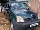 Honda Capa 1998 годаfor400 000 тг. в Алматы