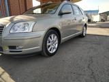Toyota Avensis 2005 года за 3 700 000 тг. в Алматы