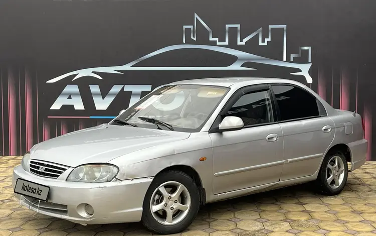 Kia Spectra 2006 года за 1 500 000 тг. в Атырау