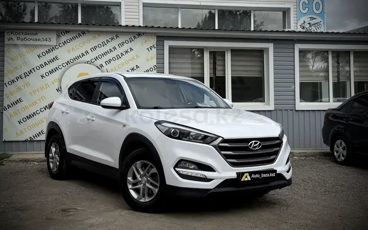 Hyundai Tucson 2017 года за 7 500 000 тг. в Костанай