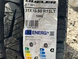 Резина 31X10, 50 R15LT Bridgestone Dueler made Spainүшін300 000 тг. в Алматы