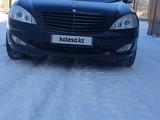 Mercedes-Benz S 450 2007 годаүшін6 455 000 тг. в Семей