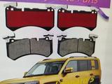 Колодки для Leopard 8 Byd haval changan geely chery за 1 000 тг. в Алматы – фото 2