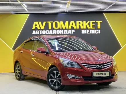 Hyundai Accent 2015 года за 6 350 000 тг. в Астана – фото 2