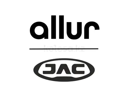 Allur — официальный дилер JAC в Алматы – фото 9