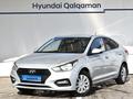 Hyundai Accent 2020 года за 7 190 000 тг. в Алматы