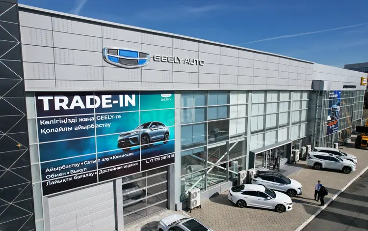 Geely Auto Atyrau в Атырау