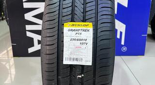 DUNLOP PT5 235/60R18 за 57 950 тг. в Алматы