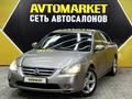 Nissan Almera 2006 года за 2 750 000 тг. в Актау