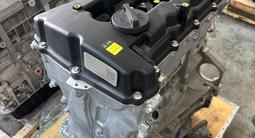 Новые двигатели в наличий на Hyundai Kia G4KD 2.0 обьем за 495 000 тг. в Алматы