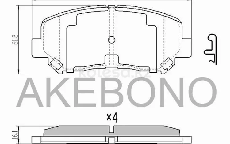 Колодки тормозные передниеүшін16 850 тг. в Шымкент