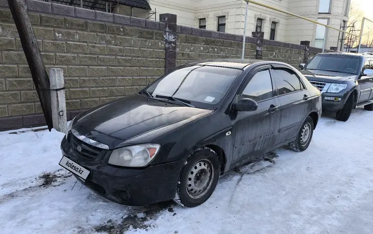 Kia Cerato 2004 годаүшін2 000 000 тг. в Алматы