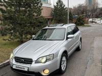 Subaru Outback 2006 года за 5 250 000 тг. в Алматы