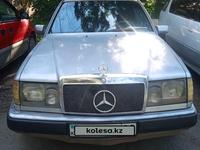 Mercedes-Benz E 230 1992 годаүшін1 100 000 тг. в Алматы