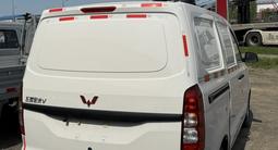 Wuling Hongguang V 2025 года за 7 600 000 тг. в Астана – фото 2
