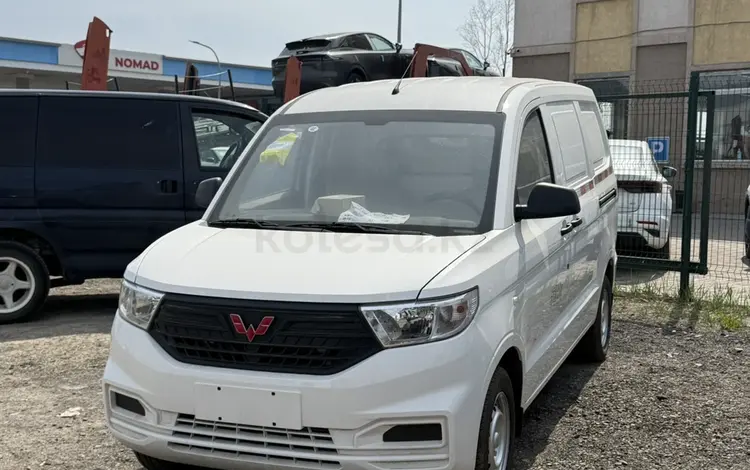 Wuling Hongguang V 2025 года за 8 300 000 тг. в Астана