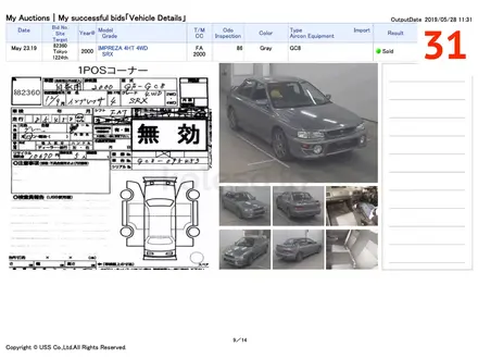 Коробка передач автомат 4 ступенчатая Subaru Impreza 2.0 4WD за 110 000 тг. в Алматы – фото 2