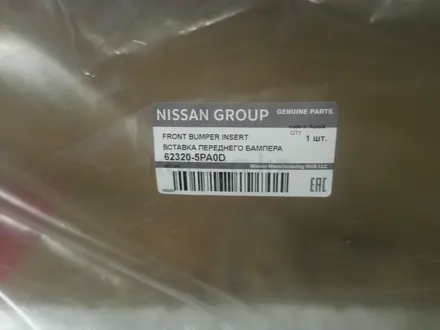 Хром окантовка (молдинг) решетки радиатора Datsun mi-Do за 35 000 тг. в Семей – фото 2