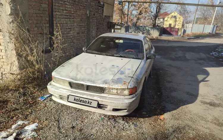 Mitsubishi Galant 1991 года за 550 000 тг. в Алматы