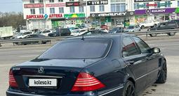 Mercedes-Benz S 500 2000 года за 5 500 000 тг. в Алматы – фото 5