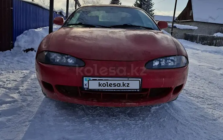 Mitsubishi Eclipse 1995 года за 1 600 000 тг. в Риддер