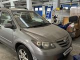 Mazda MPV 2005 года за 2 750 000 тг. в Алматы – фото 5